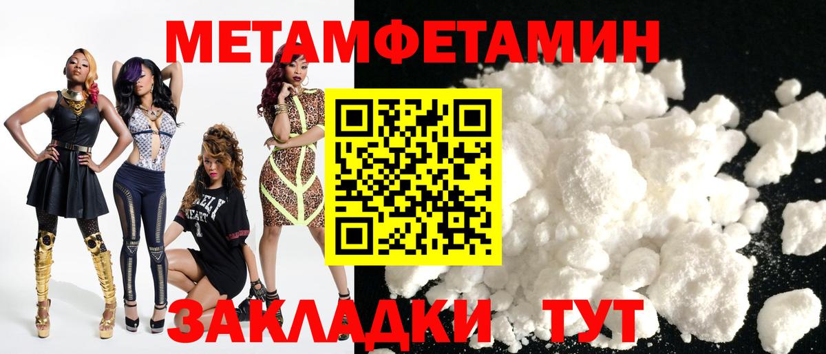 АМФ Розовый  Вход с VPN  Ржев 