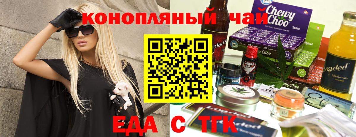 Меф кристаллы  Гашиш  Бошки Шишки  АМФЕТАМИН   Вход с VPN  Ржев  Меф 