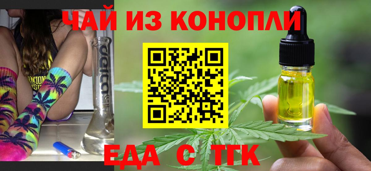 Ржев  Canna-Cookies марихуана  Вход с VPN 