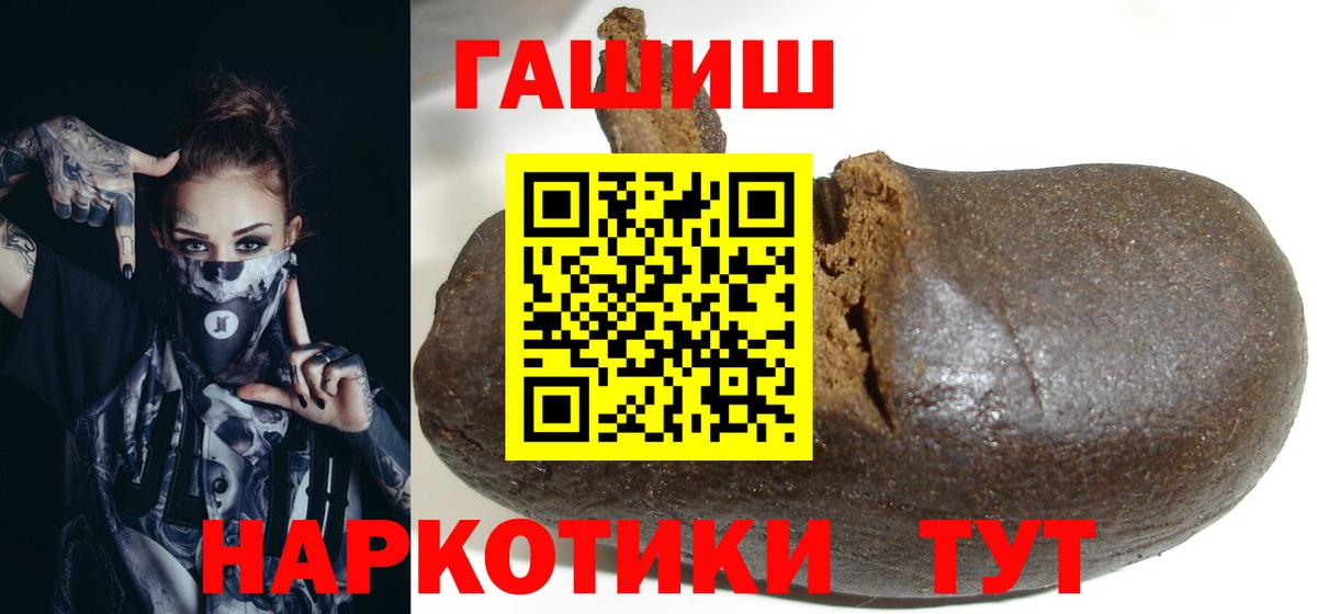 Ржев  ГАШИШ гарик  Вход с VPN 