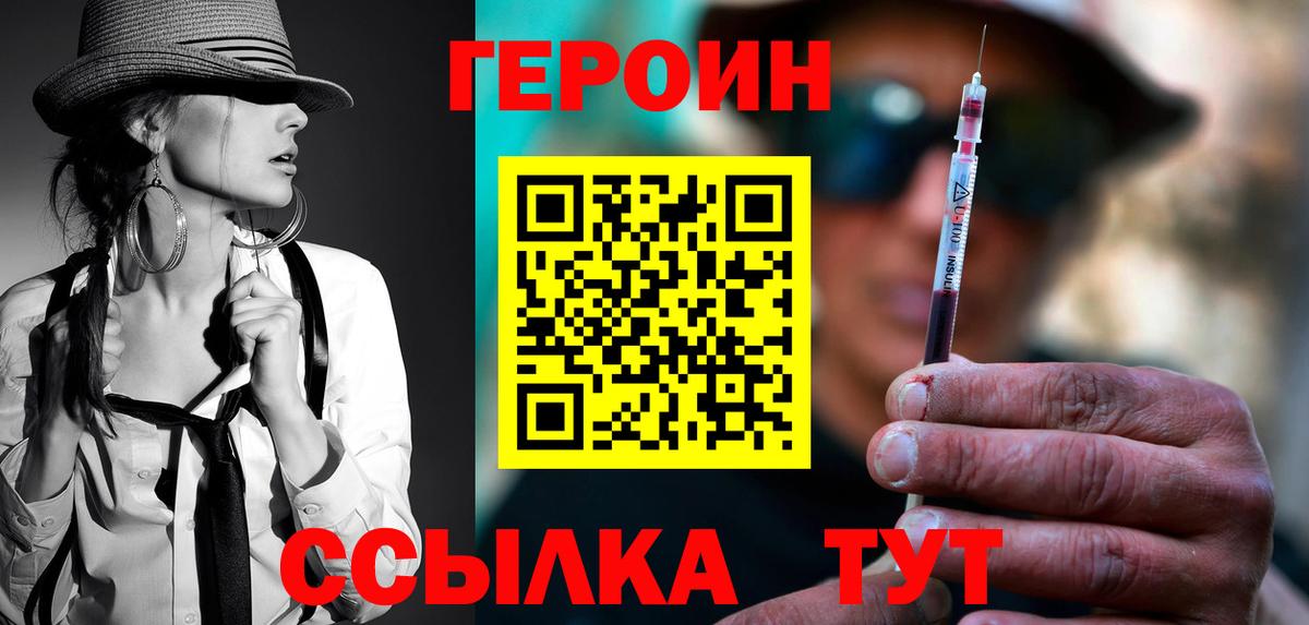 Cocaine Ржев