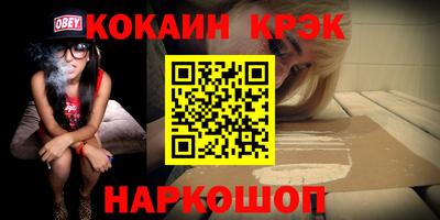 каннабис Обь