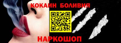 каннабис Обь