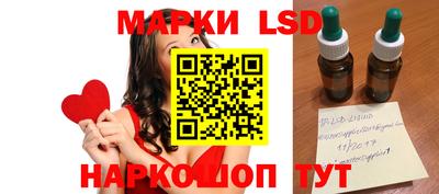 каннабис Обь