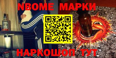 каннабис Обь