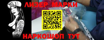 каннабис Обь