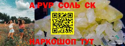mdpv Обнинск
