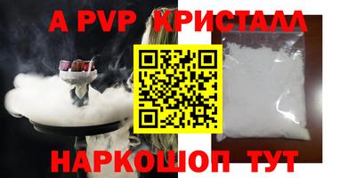mdpv Обнинск