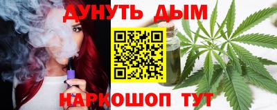 каннабис Обь