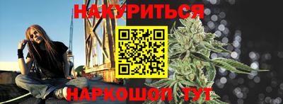 каннабис Обь
