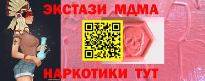 каннабис Обь