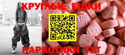 mdpv Обнинск