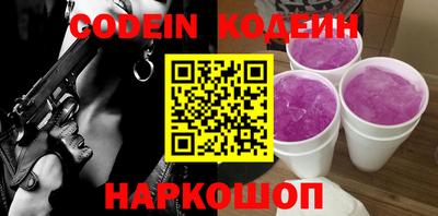 каннабис Обь