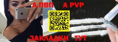mdpv Обнинск