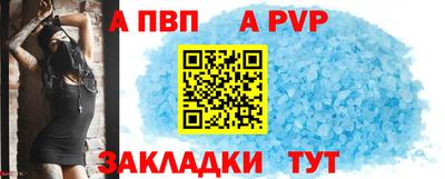 mdpv Обнинск