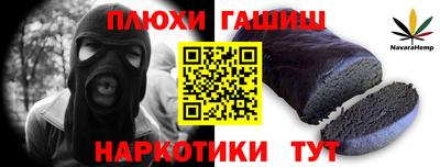 дурь Нягань