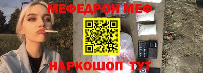 mdpv Обнинск