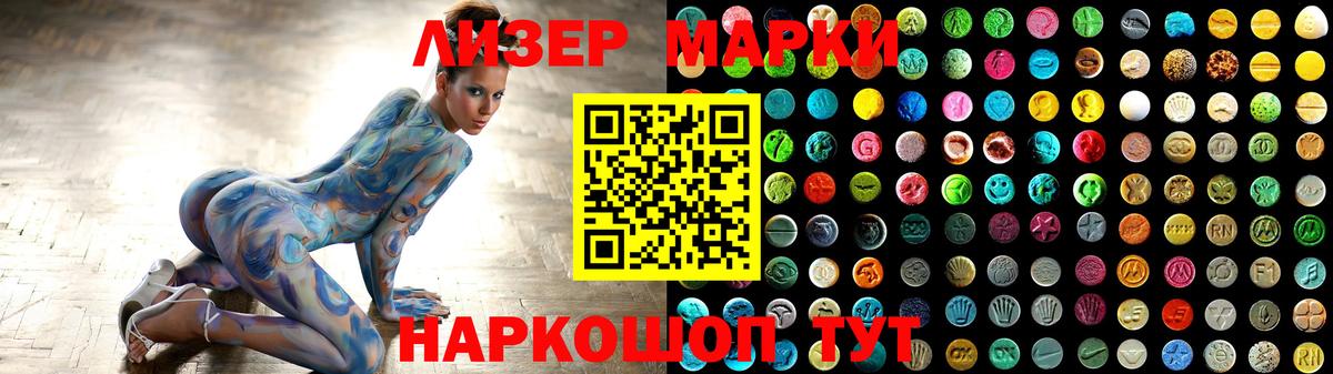 Лсд 25 экстази кислота  LSD-25 экстази кислота  ЛСД экстази  Ржев  Вход с VPN 