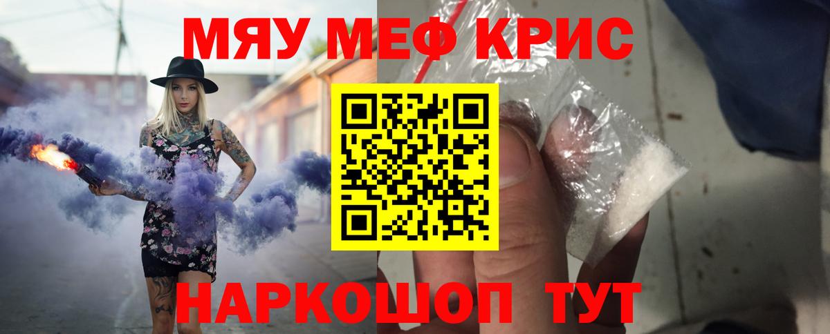 МЕФ  OMG tor  МЕФ  Ржев  Мефедрон мяу мяу  Вход с VPN 