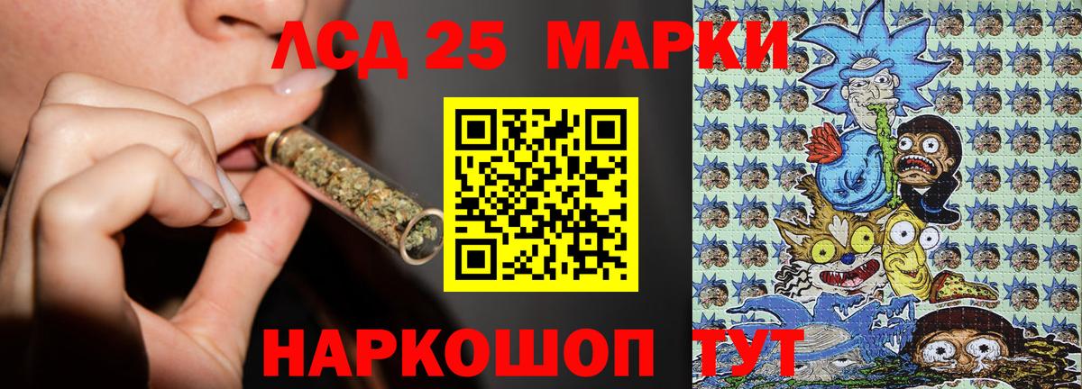 Марки 25I-NBOMe 1,8мг  Вход с VPN  Марки N-bome  Ржев 