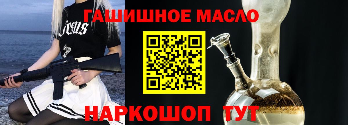 ТГК вейп с тгк Ржев