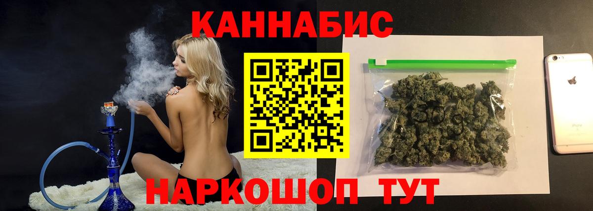 Канабис White Widow Ржев