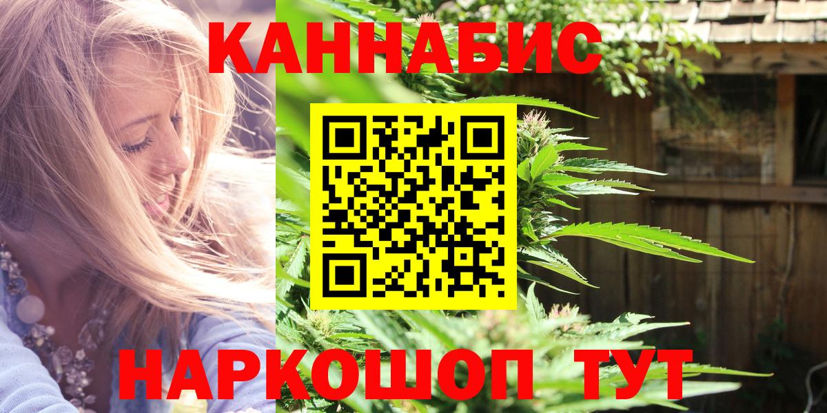 Шишки марихуана марихуана  Каннабис сатива  Конопля White Widow  Ржев  Вход с VPN 